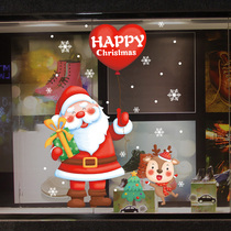 Santa Christmas Decorations Festival Dress Props Items Flower Rings Door Hanging Shop Window Glass Stickers