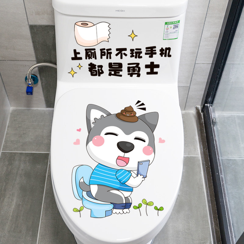 Funny Creative Toilet Sticker toilet lid protective film toilet squatting pan Toilet Decorated Stickers Cartoon Cute Pooch Applid