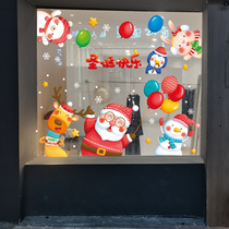 Christmas Decorations Scene Arrangement Shop Window Glass Stickers Shop Atmosphere Hanging festive dress Fancy Ring Door Hanger