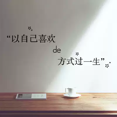 Wallpaper dormitory girls self-adhesive wallpaper wall stickers decoration creative personality stickers net red bedroom stickers small pattern