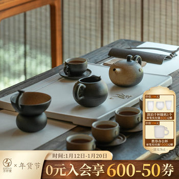 Wanqiantang Ceramic Kung Fu Tea Set for Home Use, Gift Giving, Chinese Style Light Luxury High-End Tea Set Gift Box, Everything Goes Well