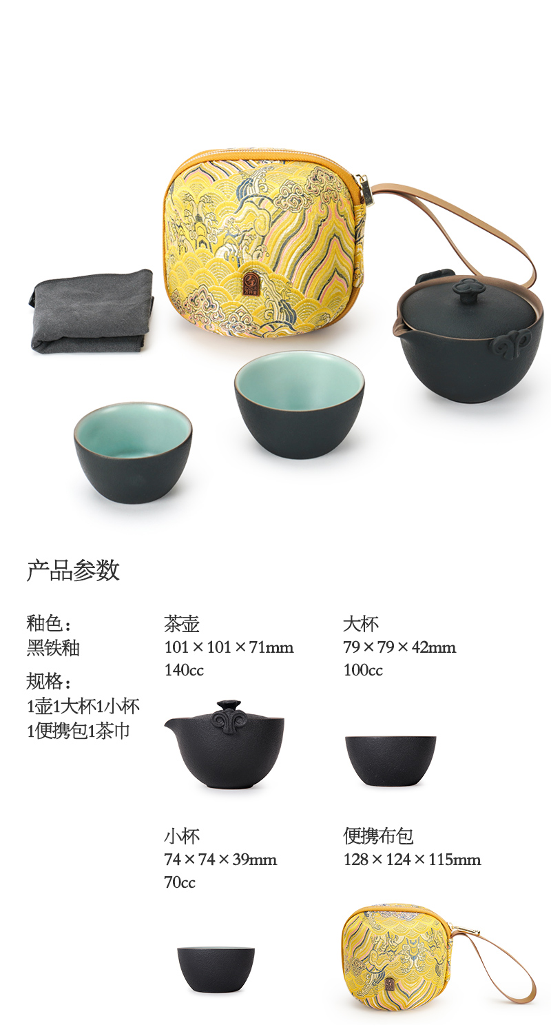 M letters kilowatt/hall portable kung fu tea set a pot of two cups of ceramic household crack cup contentment travel tea set