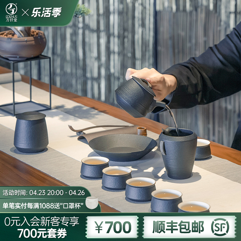 Wan Qian Tang ceramics set tea set high-end home business gift kung fu tea set Han Feng Hou 02