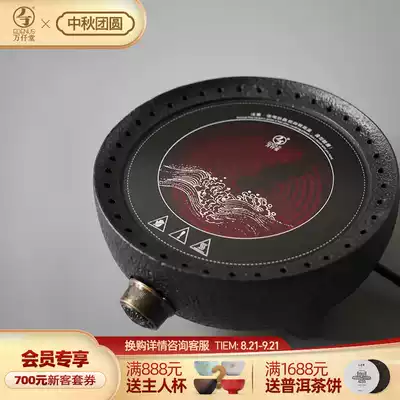 Wanqiantang Tea Ceremony Iron Casting Black Crystal Furnace Mini Small Tea Boiler Home Silent Small Tea Bubble Furnace Electric Furnace Tao