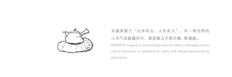 山外有山·宋韵·名片架_02.jpg