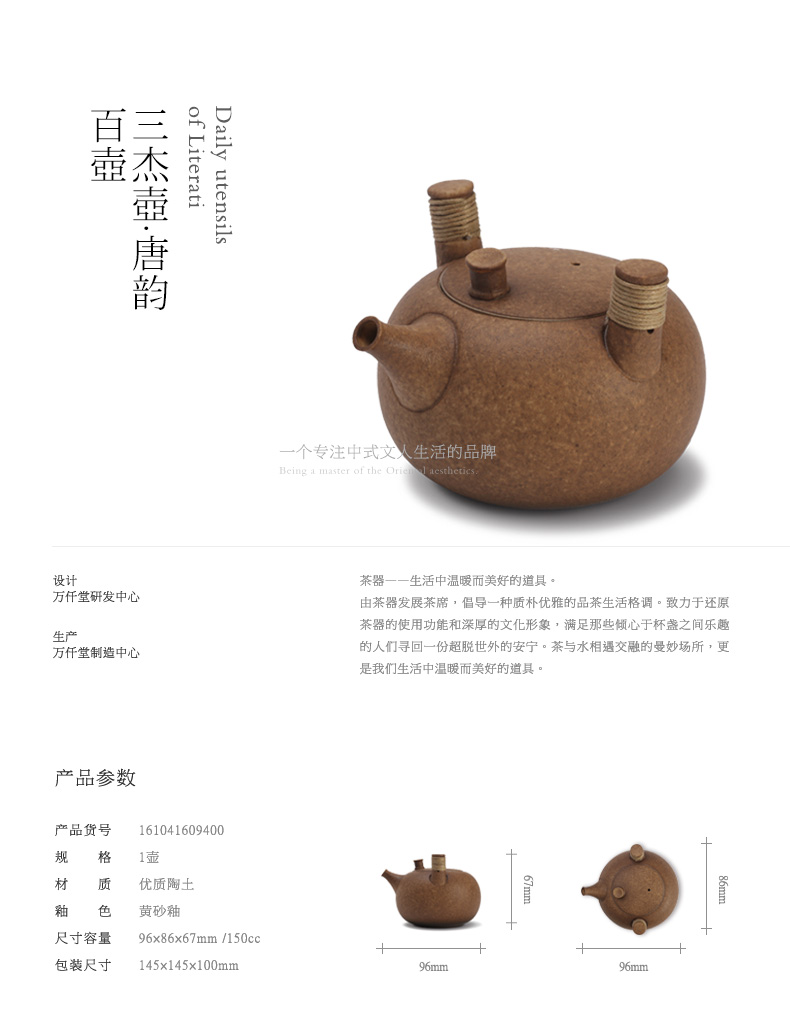 Ceramic teapot over thousand hall professional best filtering pot of creative little teapot bamboo household daily three jie single pot pot