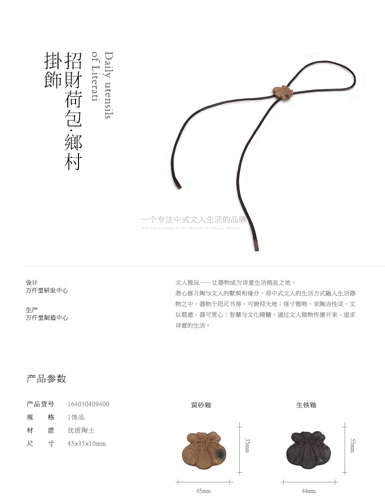 Thousands of thousand hall hang act the role of ceramic arts and crafts tea hang act the role of women jewelry accessories teamed necklace pouch