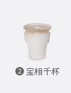 Ceramic cups with cover cup meeting office cup kung fu creative small cups than thousand cups don treasure