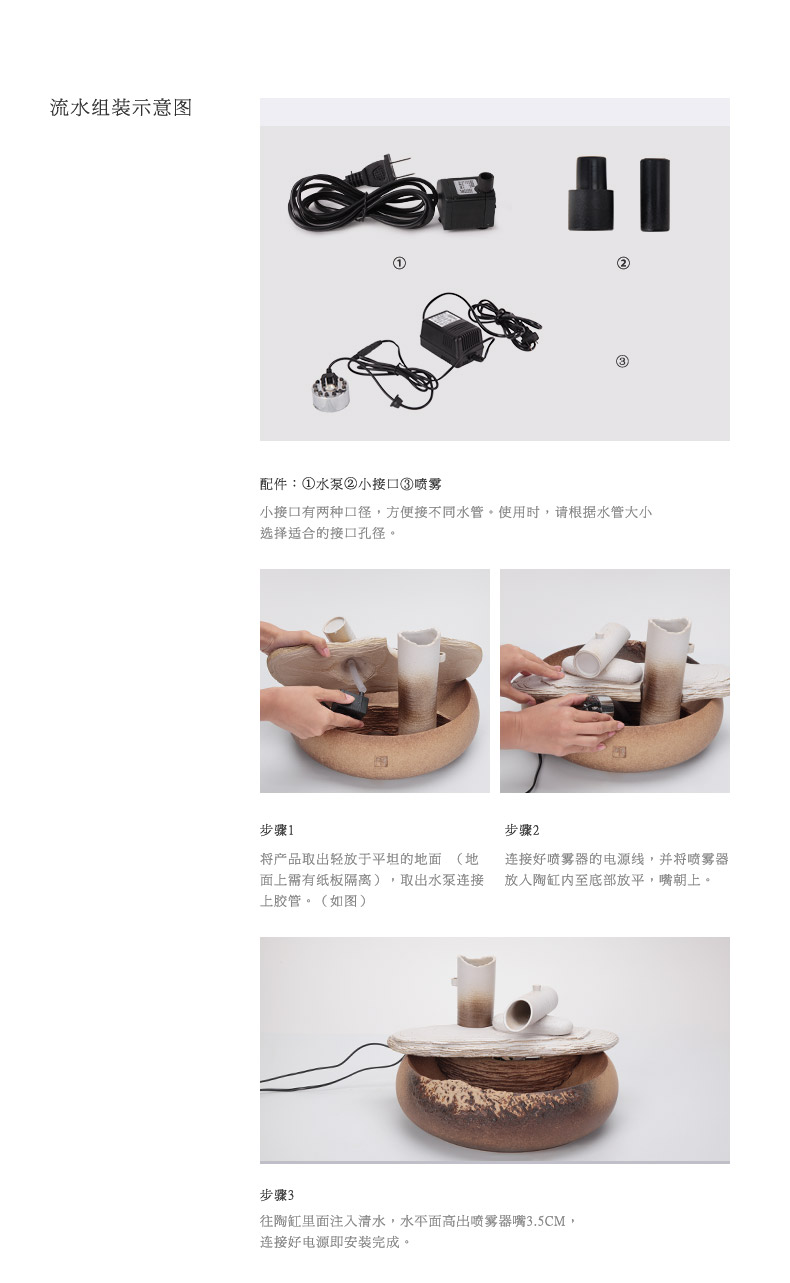 水语花香流水PC端_21.jpg