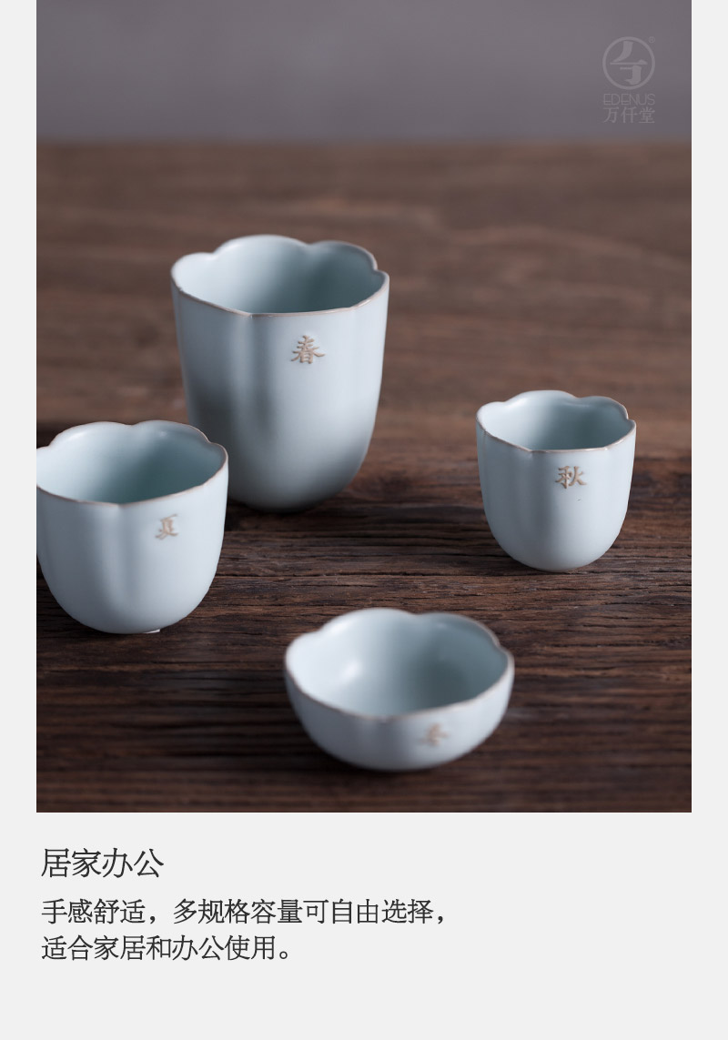 Thousands of thousand hall office glass ceramic creative glass ceramic cups household masters cup single tea cup p of the four seasons