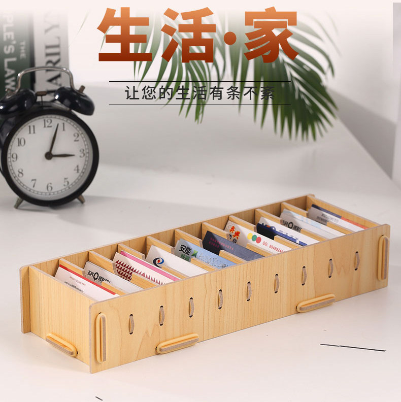 Lilong wooden storage box DIY creative office stationery business desktop business card box business card holder A3010