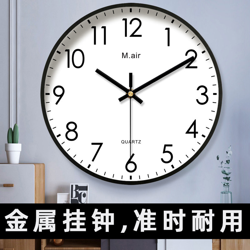 Часы Meyer clock настенные часы для гостиной, модные бесшумные часы для дома, современные креативные настенные простые настенные часы, кварцевые часы