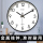 Часы Meyer clock настенные часы для гостиной, модные бесшумные часы для дома, современные креативные настенные простые настенные часы, кварцевые часы mini 0