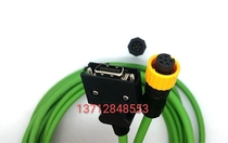 CABLE-RZ*M*-HH2 Lesai small power power line with aviation plug below 80 flange