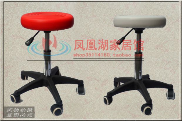 Laboratory chair small swivel chair leather small round chair stool bar chair bar bar aki chair can be lifted swivel chair bar stool B05