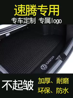 2012-2021 Fuss new Steng trunk cushion back dedicated full surround car trunk 20 2020 21