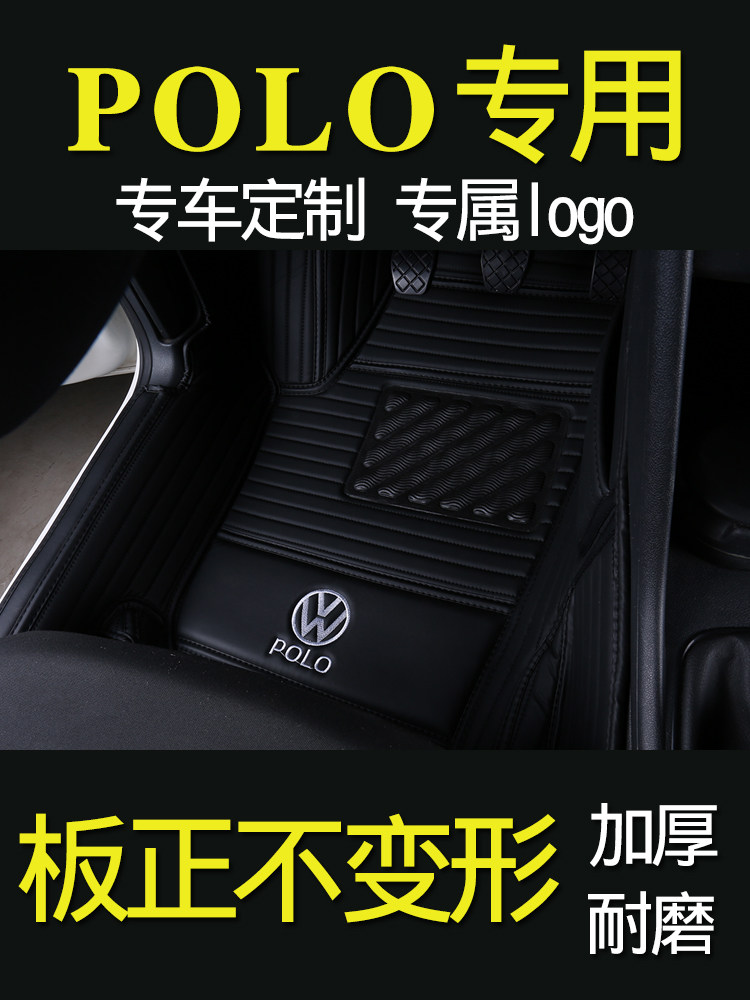 2011-2022 Volkswagen POLO hatchback pineapple polo PLUS Polo dedicated fully surrounded car floor mat 22