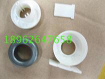 25*15*12 magnetic ring housing base baffle three-piece set