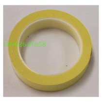 Large quantity discount transformer yellow Mara tape high temperature tape transformer tape 10MM * 66m
