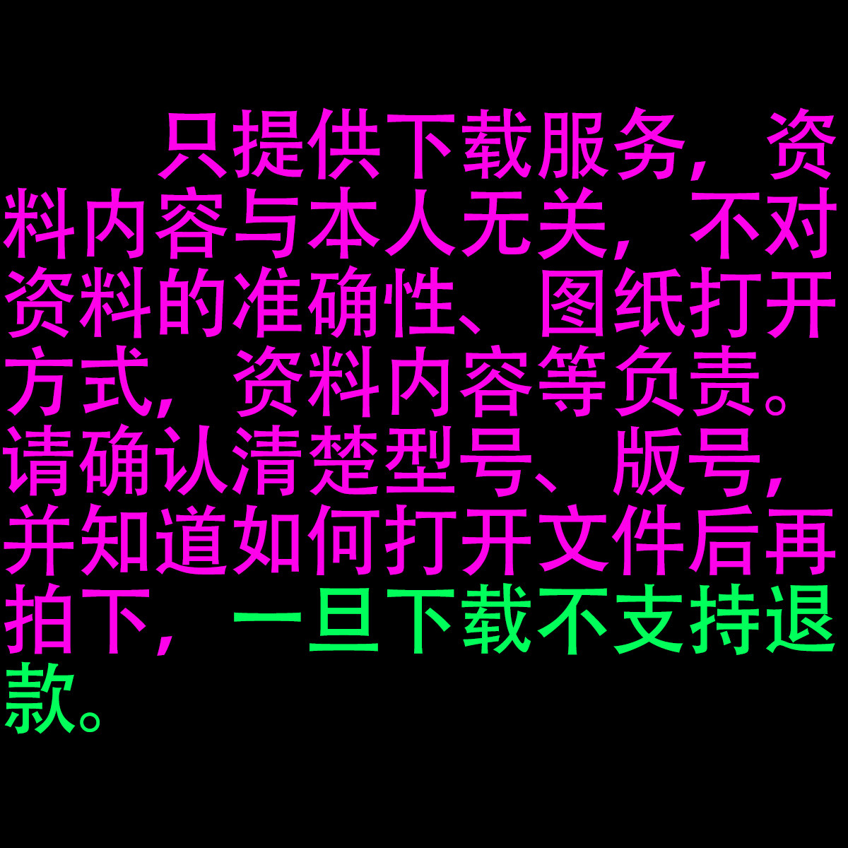 机械革命蛟龙系列原厂BIOS升级攻略：如何应对2025年的智能化需求？-商务礼品个性定制服务-淘宝百科网