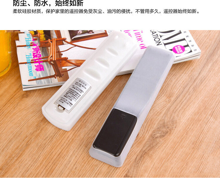 Home TV điều khiển từ xa thiết lập Điều khiển từ xa bao gồm silicone bảo vệ nắp chống bụi - Bảo vệ bụi áo điều hòa nhật bản chính hãng