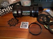 Enduro xd15 pair lock pf30 bb30 central axis to eliminate abnormal noise