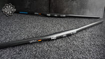 Haero Carbon Germany HC mountain Carbon fiber straight Bar H 125