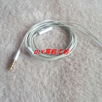 DIY headset workshop high-grade imitation silver-plated wire crystal transparent diy repair wire headset with wheat upgrade line