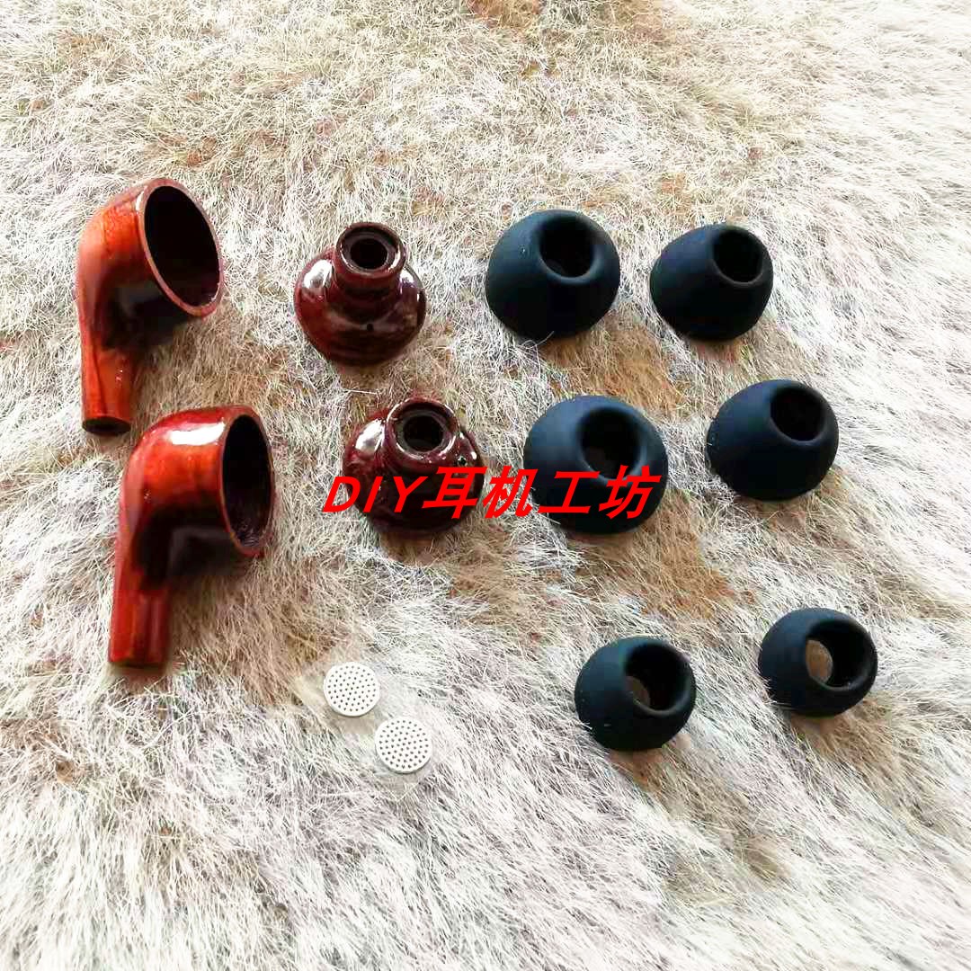 DIY Headphones Accessories Wood-ear Shell Grilled Lacquered Ears Shell 10MM Horn Circles Iron Ear Shell Upscale Small Tobacco Fighting Ear Shell