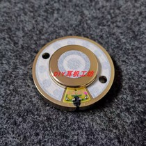 50MM Headphone Unit Tianlong 9200 Unit Fever Unit HIFI Flagship Headphone Unit Headwear