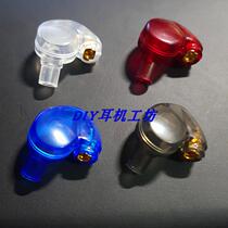 DIY headset accessories 10MM horn unit moving iron motion ear shell plastic ear shell DIY ear shell