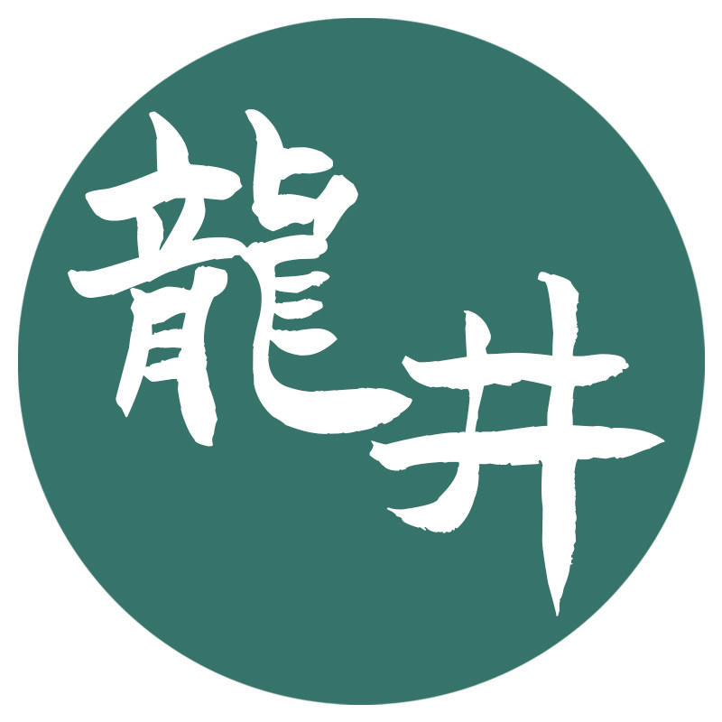 杭州西湖区龙井茶正宗高山生态茶园茶农直销的LOGO