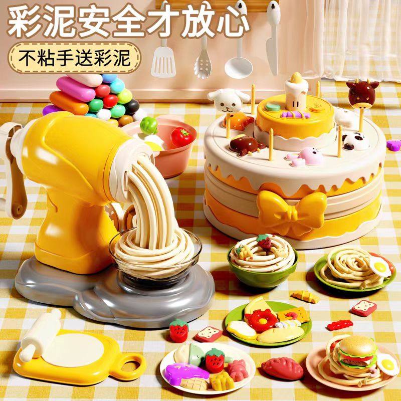 Немецкая детская машинка для приготовления лапши для мальчиков и девочек, набор детского нетоксичного пластилина без запаха, подарок на день рождения из пищевой глины