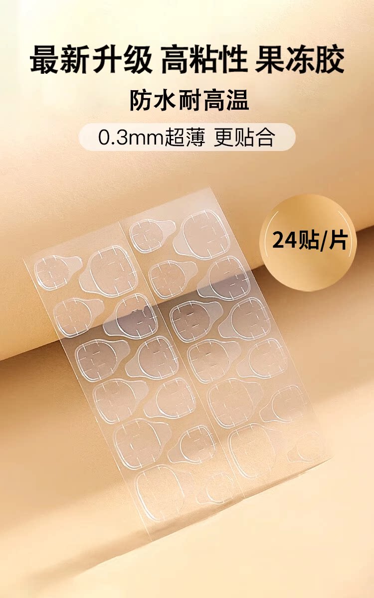 UV Curing Jelly Glue for Press On Nails Kraft Paper - Detail image 2