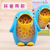 Munchkin Mackenzie penguin electric bubble blowing machine Bath toy shaking sound with the same