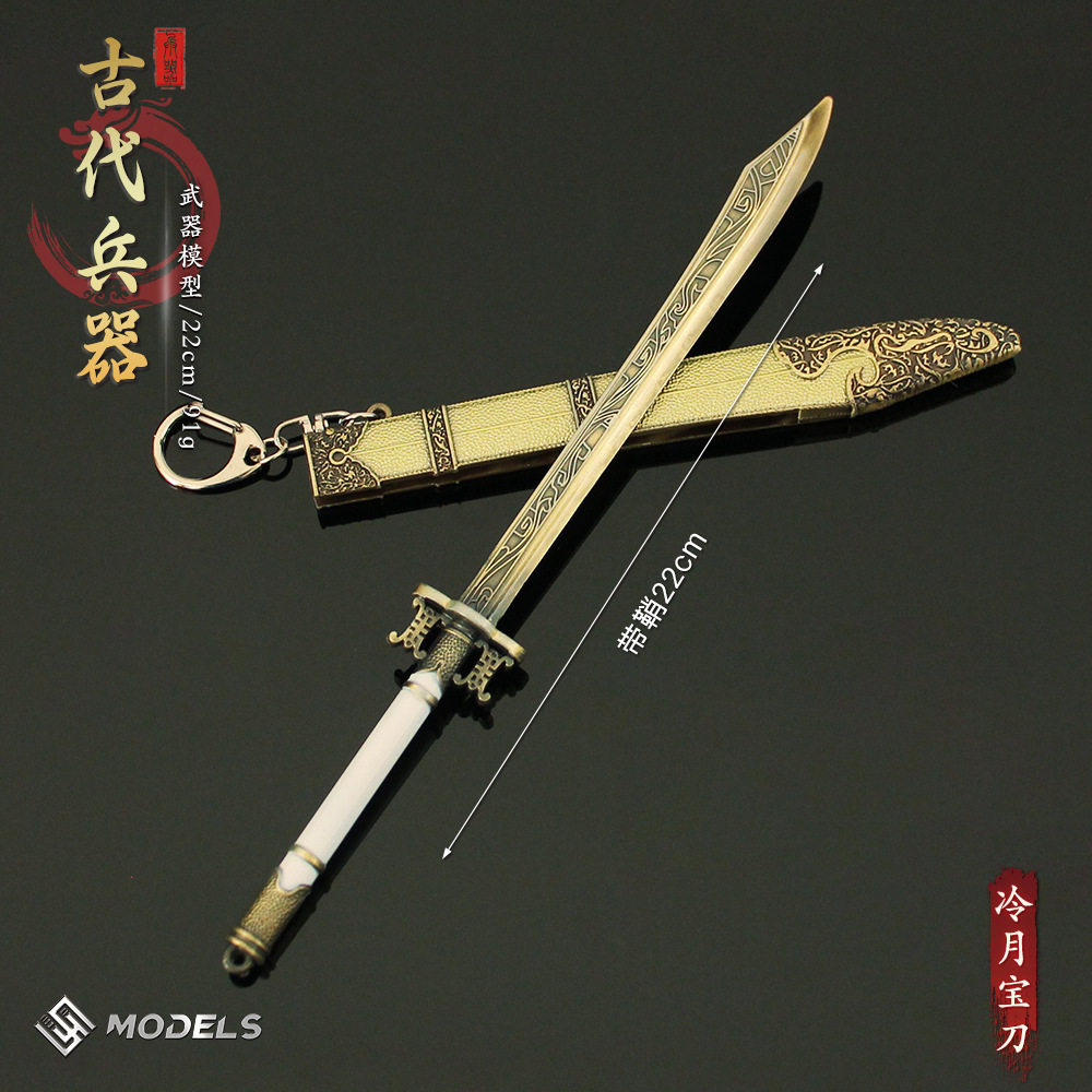 古剑奇谭：十大名剑收藏指南，你的桌面C位该选谁？_游戏_淘宝游戏网