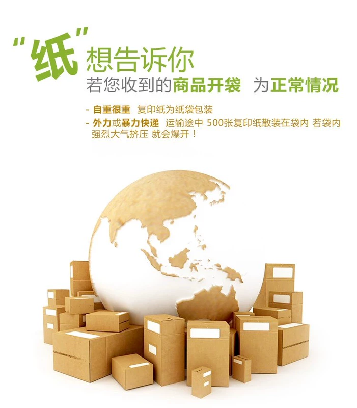 Giấy in màu Blu-ray phong phú A4 80g giấy in văn phòng đa chức năng 500 tờ 5 bao bì giấy in văn phòng