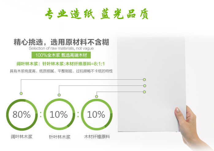 Mũi tên xanh A4 80g giấy trắng tĩnh điện đặc biệt Giấy in văn phòng đa năng chất lượng cao mua giấy in văn phòng phẩm