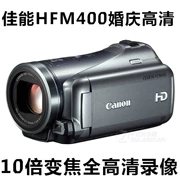 Máy quay phim kỹ thuật số Canon / Canon HF M400 HD Full HD DV Màn hình cảm ứng Máy quay video đám cưới