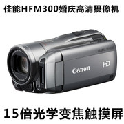 Máy ảnh kỹ thuật số HD / Canon HF M300 cũ kỹ HD màn hình cảm ứng cưới 15 lần chống rung