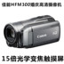 Máy ảnh kỹ thuật số HD / Canon HF M300 cũ kỹ HD màn hình cảm ứng cưới 15 lần chống rung Máy quay video kỹ thuật số