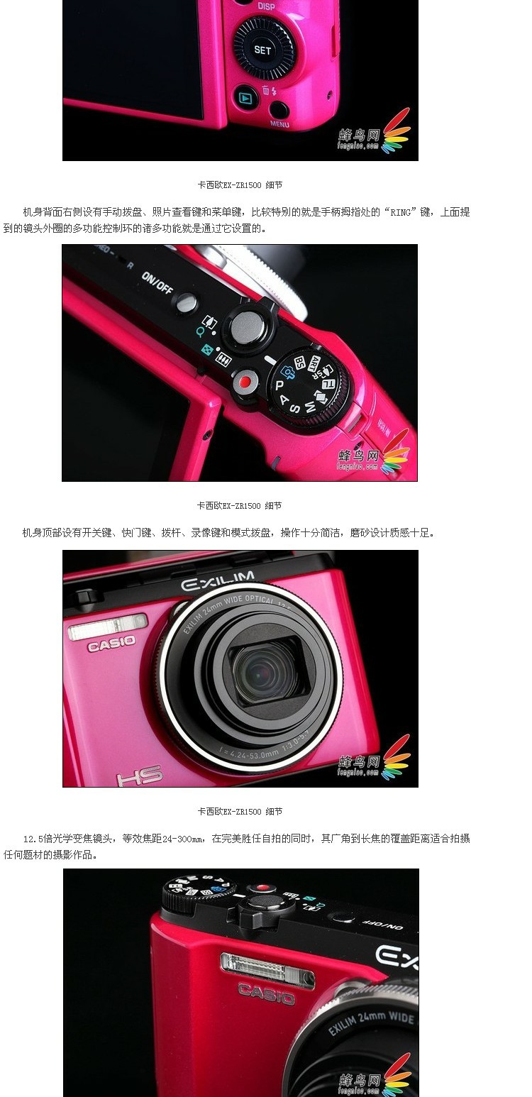 Máy ảnh kỹ thuật số Casio / Casio EX-ZR1500 Beauty Selfie Artifact Màn hình xoay Full HD - Máy ảnh kĩ thuật số máy ảnh kỹ thuật số