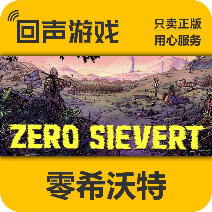 Steam Genuine Product China Region Zero Sievert Activation Code Cdkey Activation and Addition to Library Zero Sievert
