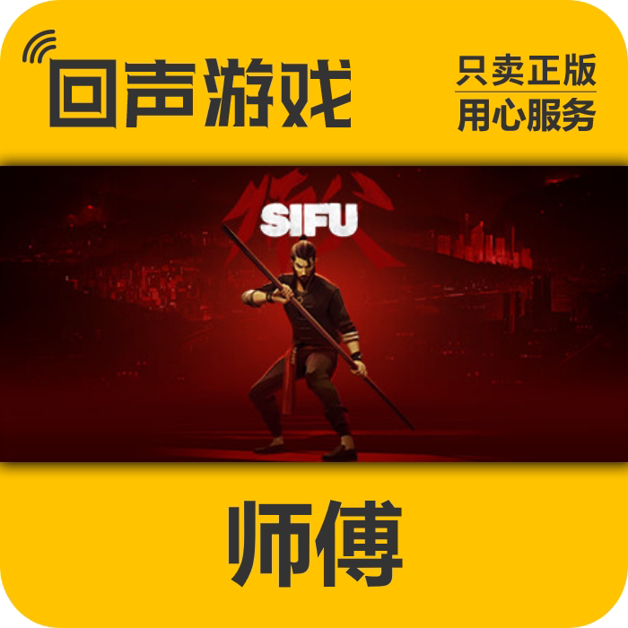 Steam Official Chinese Region Sifu Activation Code Sifu Cdkey In-Stock Action Fighting Game