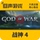 Подлинный национальный код активации в Steam God of War 4 Компьютерная игра God of War на китайском CDKey mini 0