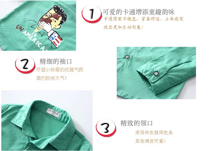 Chemise garcon à manche longue - Ref 2074079 Image 10