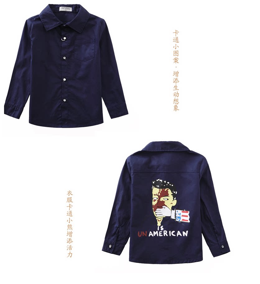 Chemise garcon à manche longue - Ref 2074079 Image 8