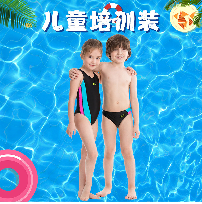 FEW Gone with the Wind Professional Swimwear Adult Professional Swimwear Pants Children's Professional Swimwear Pants F2147M2147