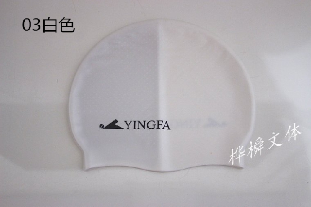 Mũ hạt Yingfa Yingfa Mũ dày silicon nhăn nhăn (Nhiều màu) mũ bơi cho trẻ em