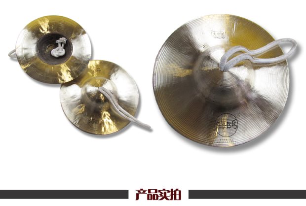 Dụng cụ lướt sóng phổ biến nước nhỏ 6 inch Bắc Kinh 镲 Quân đội 19CM 镲 nhỏ 钹 đồng 镲 钹 镲 镲 - Nhạc cụ dân tộc đàn cổ cầm